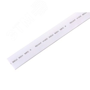 Изображение товара Термоусаживаемая трубка 20,0 10,0 мм, белая, упаковка 10 шт. по 1 м, REXANT (шт)