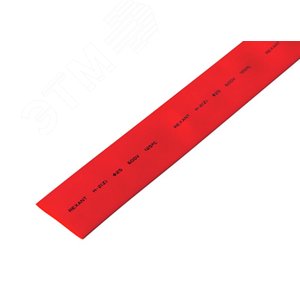 Термоусаживаемая трубка 25,0 12,5 мм, красная, упаковка 10 шт. по 1 м, REXANT