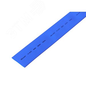 Термоусаживаемая трубка 25,0 12,5 мм, синяя, упаковка 10 шт. по 1 м, REXANT