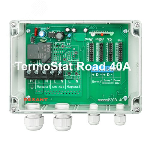 Изображение товара Терморегулятор TermoStat Road 40A IP65 (шт)