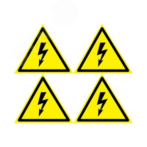 Наклейка знак ''Опасность поражения электротоком'' 130х130х130 мм 5шт., REXANT