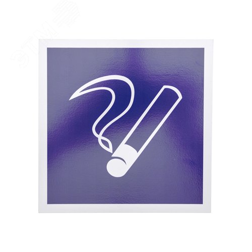 Изображение товара Табличка информационный знак Место курения 200х200мм, (шт)