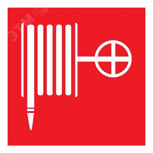 Изображение товара Наклейка Пожарный кран200х200 мм, (шт)