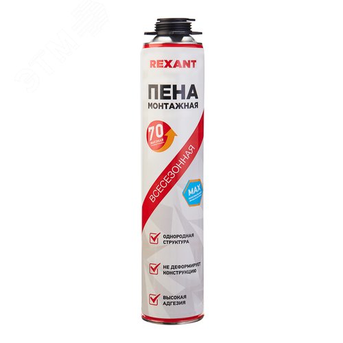 Изображение товара Пена монтажная всесезонная для пистолета 70+ PRO 980 г (шт)