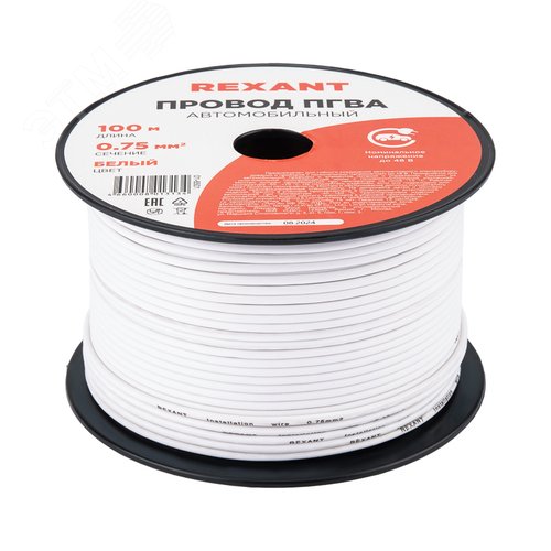 Изображение товара Провод ПГВА 1х0,75мм2, белый, 100 м (м)