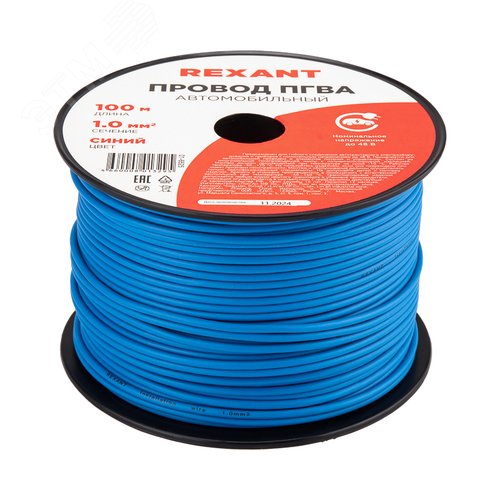 Изображение товара Провод ПГВА 1х1.00 мм2, синий, бухта 100 м, (м)