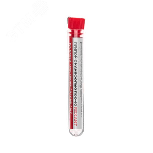 Изображение товара Припой с канифолью ПОС-40, 10 г, 1.0 мм, (олово 40%, свинец 60%) (шт)