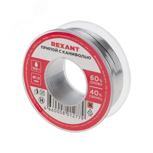 Изображение товара Припой с канифолью, 100 г, 1.0 мм, (олово 60%, свинец 40%) (рулон)