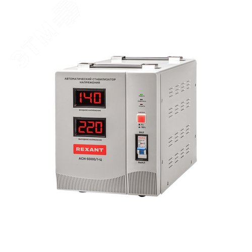Изображение товара Стабилизатор напряжения AСН-5000/1-Ц (шт)