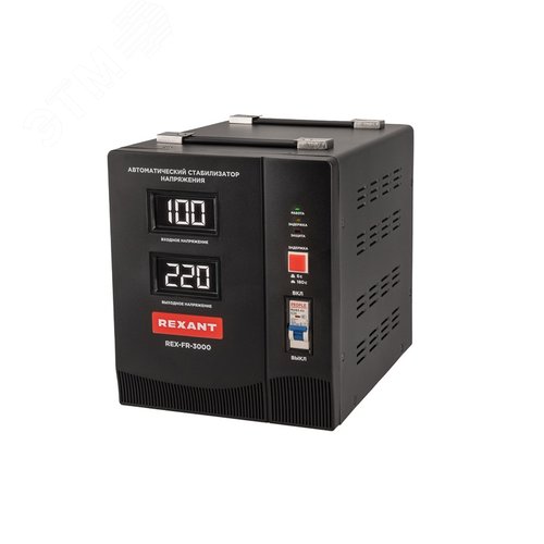 Изображение товара Стабилизатор пониженного напряжения релейный напольный REX-FR-3000 мощностью 3000 ВА (шт)