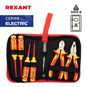 Набор диэлектрического инструмента RI-01, 7 предметов, REXANT 12-4691-3 REXANT - 2