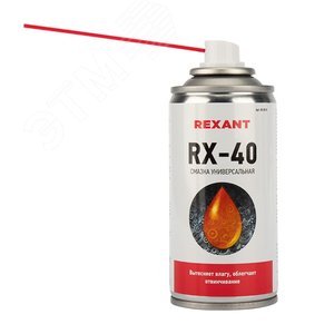 Смазка универсальная RX-40 (аналог WD-40) 150 мл, REXANT