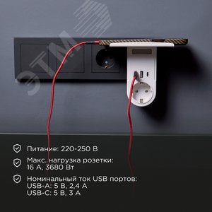 Адаптер USB многофункциональный 2хUSB-A, USB-С, розетка 220-250В 11-1270 REXANT - 3