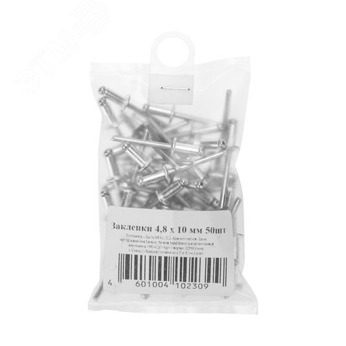 Заклепки 4.8x10 мм (упак. - 50 шт.) - фото 5