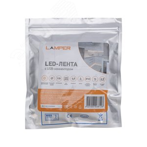 Лента LED с USB-коннектором 5 В IP23 SMD 2835 60 LED/м 3 м теплый белый (2700 K) LAMPER 141-2004 REXANT - 4