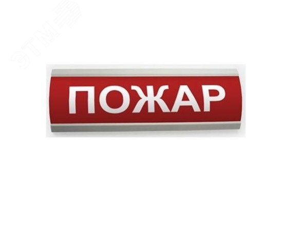 Изображение товара Оповещатель световой ЛЮКС-12 НИ Пожар красный для внешней установки