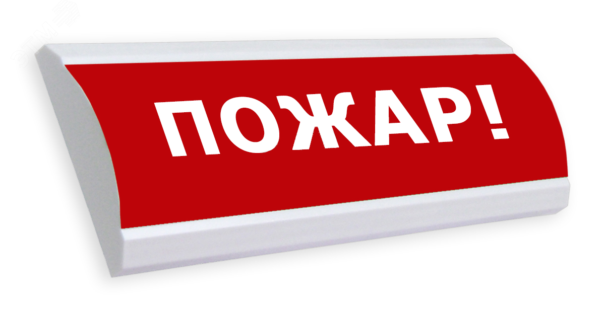 Изображение товара Оповещатель светозвуковой ЛЮКС-24-К Аэрозоль! Уходи! (красный) (шт)