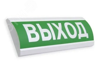 Оповещатель световой ЛЮКС-220 Выход (зеленый) (ЛЮКС-220 Выход ...