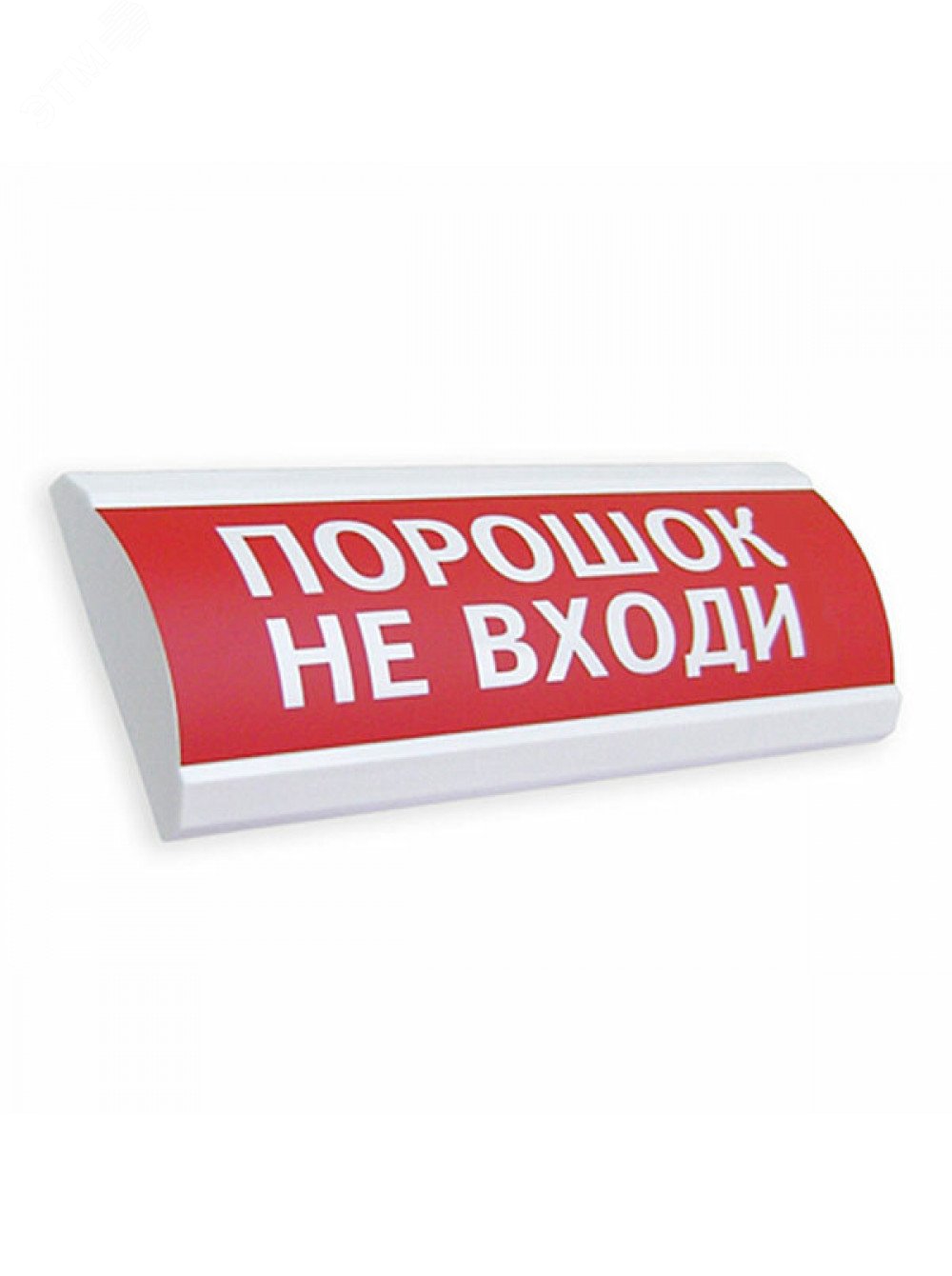Изображение товара Оповещатель световой ЛЮКС-24 для сигнализации, внутренний, 3 лампы, IP55