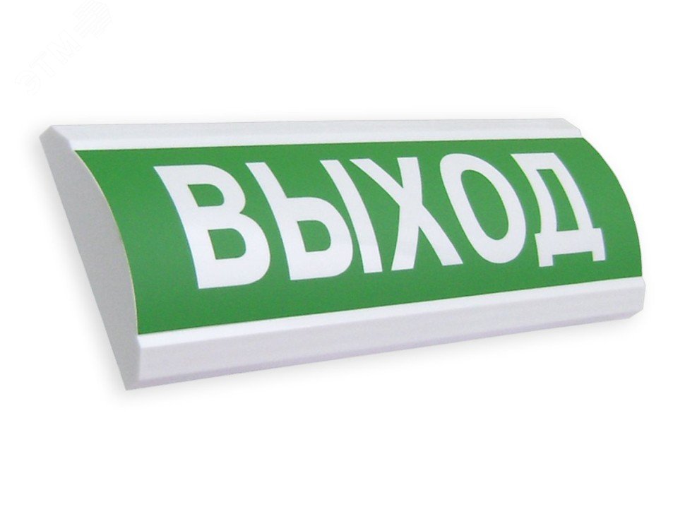 Оповещатель световой люкс