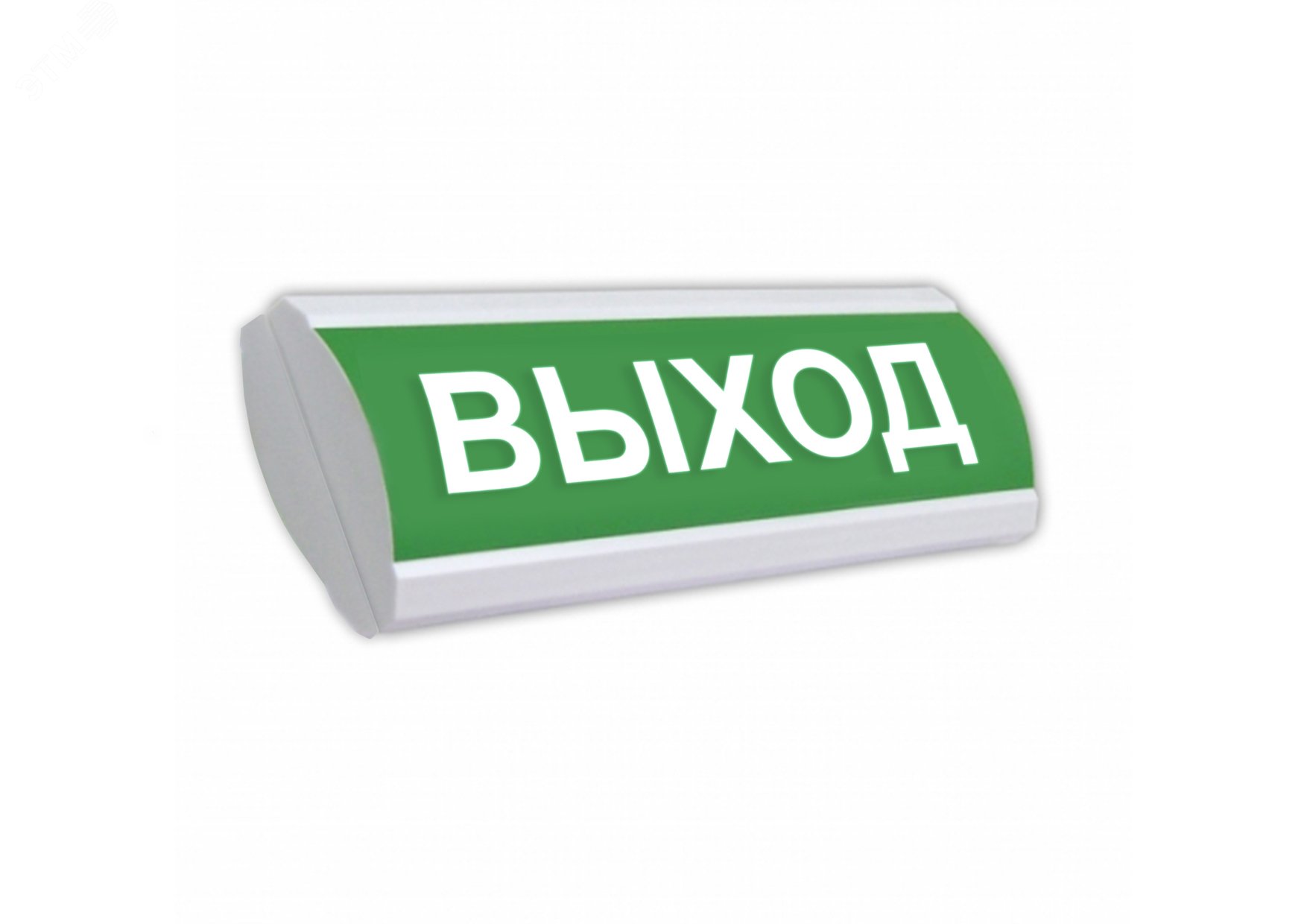 Выход д м. Оповещатель световой Люкс-24. Оповещатель световой Люкс-24мс выход. Оповещатель Люкс-24 д стрелка. Оповещатель световой Люкс-220 выход (зеленый) (Люкс-220 выход).