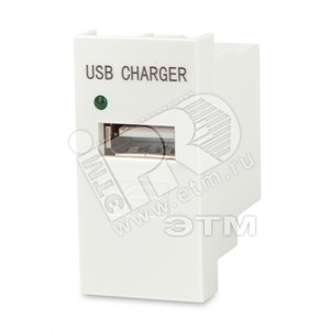 Модуль розетки USB для зарядки 1 порт 1М 1А 5В 45x22.5мм белый