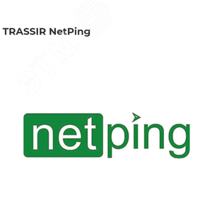 Программное обеспечение - интеграция с устройством Ethernet IO - тревожные входы и выходыс управлением через сеть NetPing TRASSIR