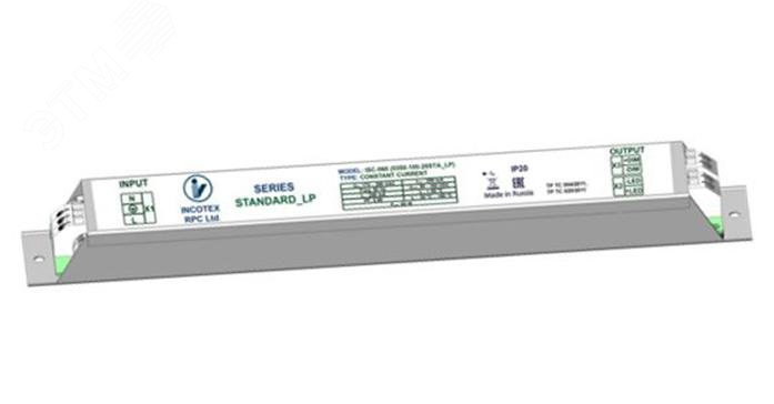 Драйвер LED для внешнего освещения ISC-040(0250-100-20LP) АВЛГ.436245.035-030 М0000067955 ЛидерЛайт