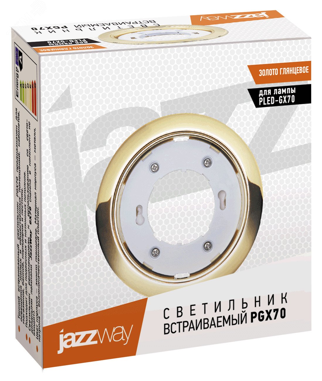 Светильник под лампу с цоколем GX70 золото        глянцевое 121х54 мм 1027658 JazzWay - превью 6
