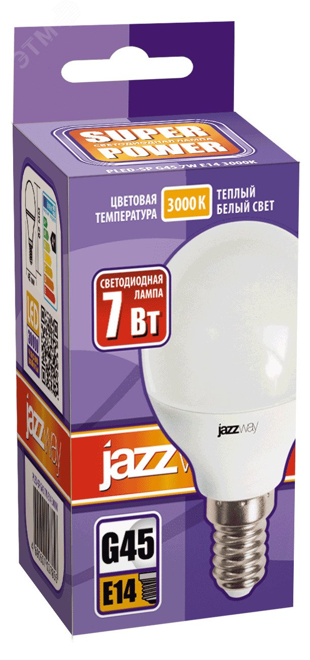 Лампа светодиодная LED 7Вт E14 530Лм 230V/50Hz теплый матовый шар SP 1027856-2 JazzWay - превью 2