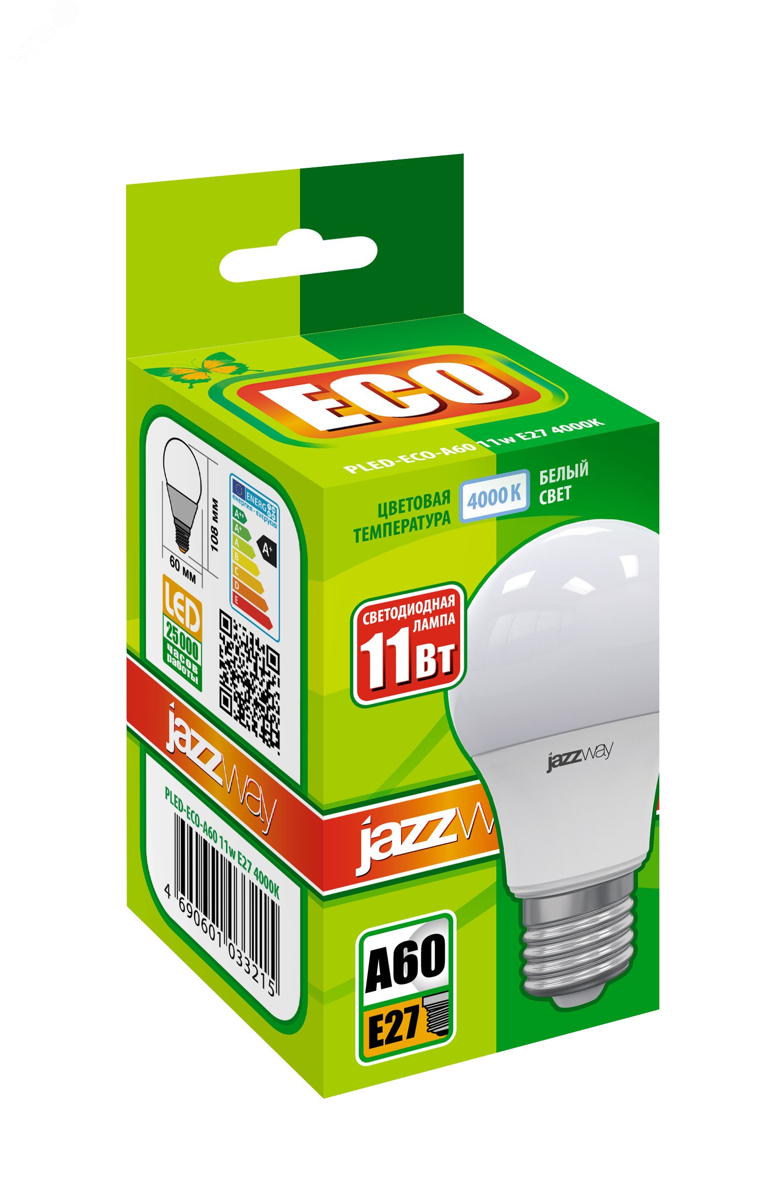 Лампа светодиодная LED 11w E27 белый матовый груша 1033215 JazzWay - превью 2