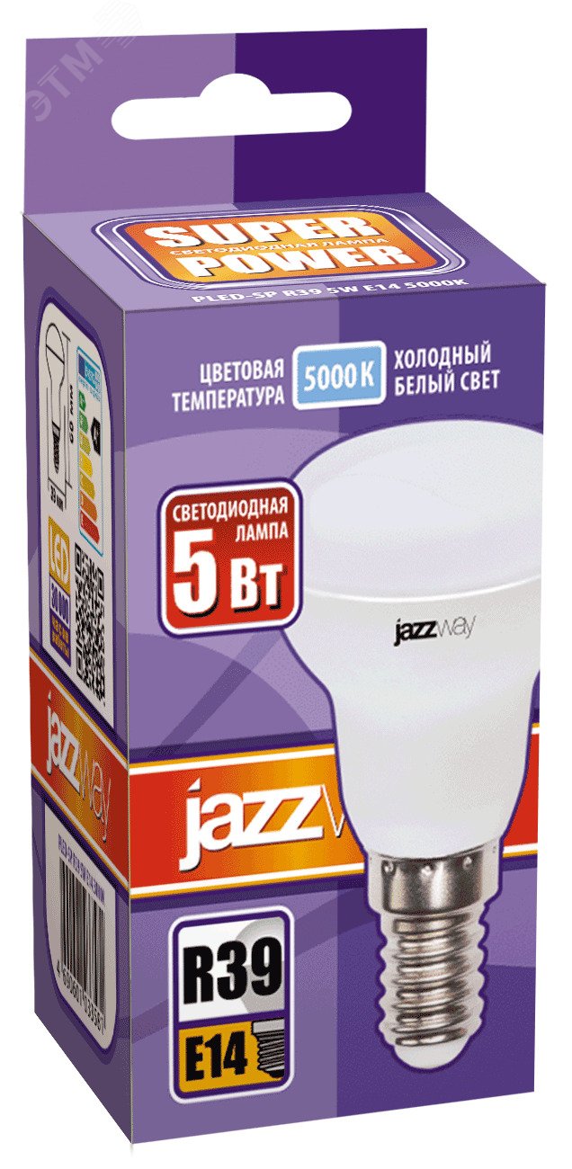 Лампа светодиодная рефлекторная LED 5Вт R39 E14 холодный 230V/50Hz SP 1033598 JazzWay - превью 2