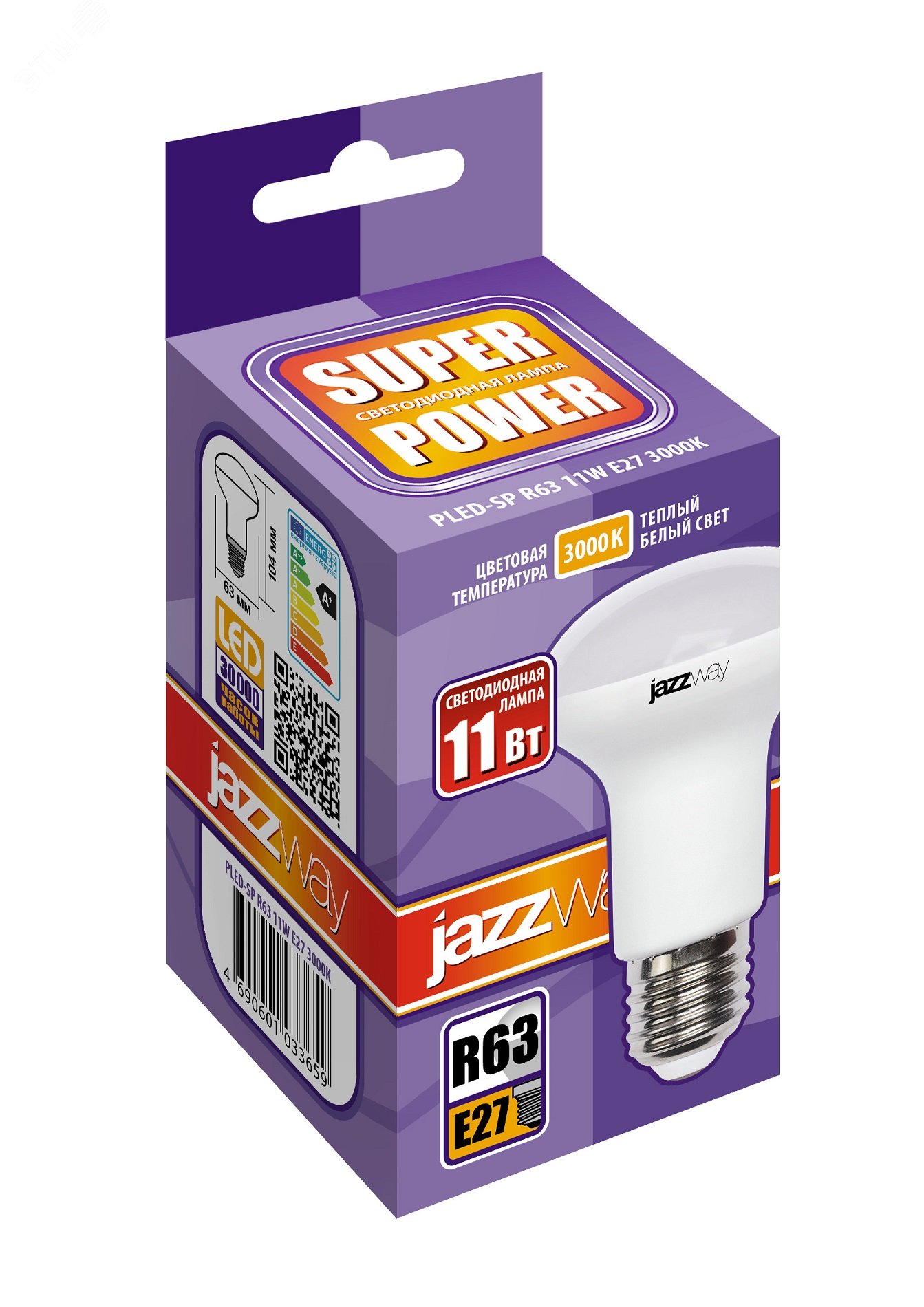 Лампа светодиодная рефлекторная LED 11Вт E27 R63 230/50 теплый 1033659 JazzWay - превью 2