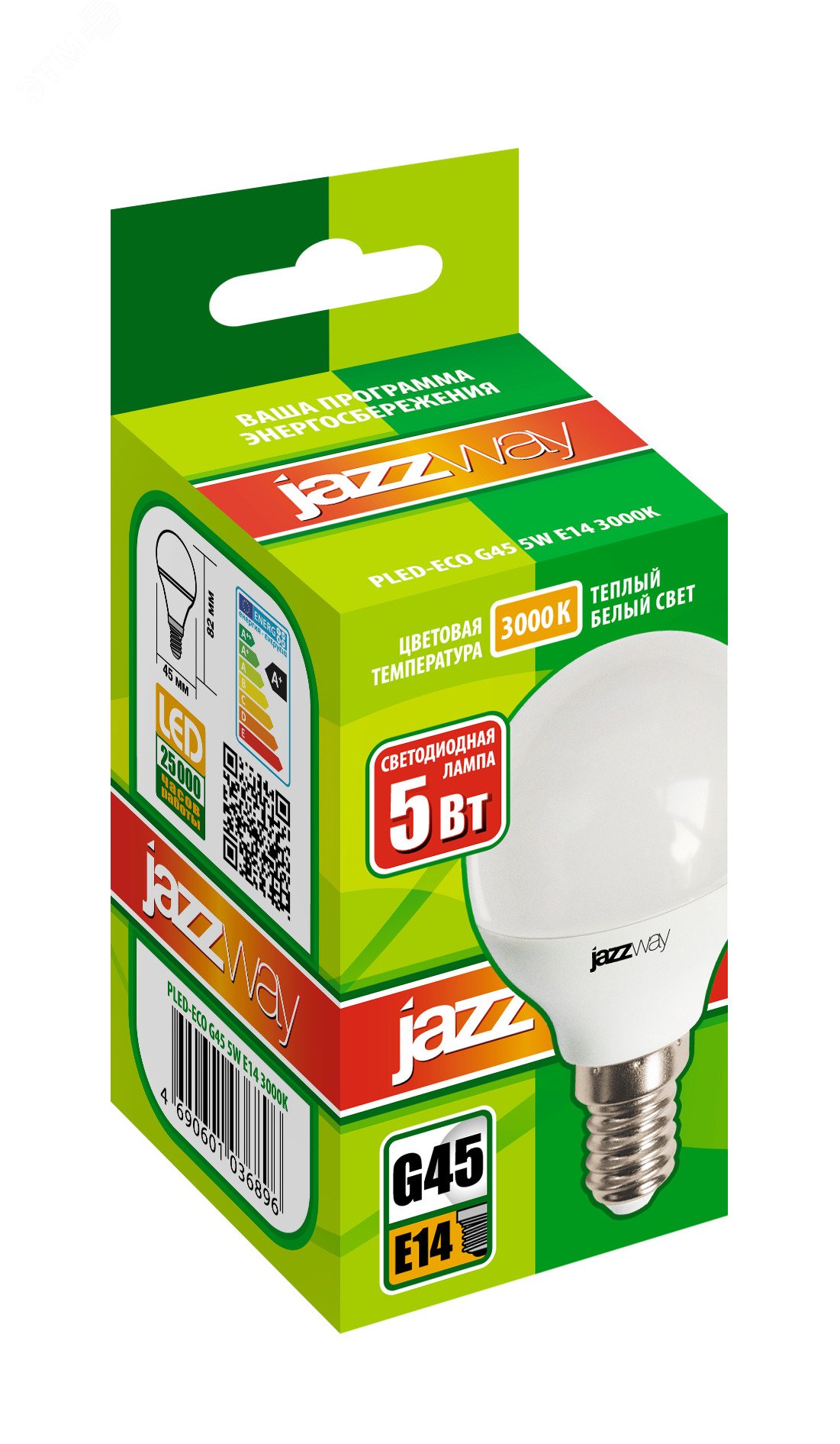 Лампа светодиодная LED 5Вт E14 400Лм теплый матовая шар 230V/50Hz ECO 1036896A JazzWay - превью 2