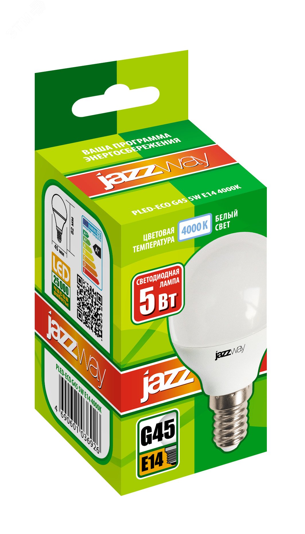 Лампа светодиодная LED 5Вт E14 400Лм белый матовая шар 230V/50Hz ECO 1036926A JazzWay - превью 2