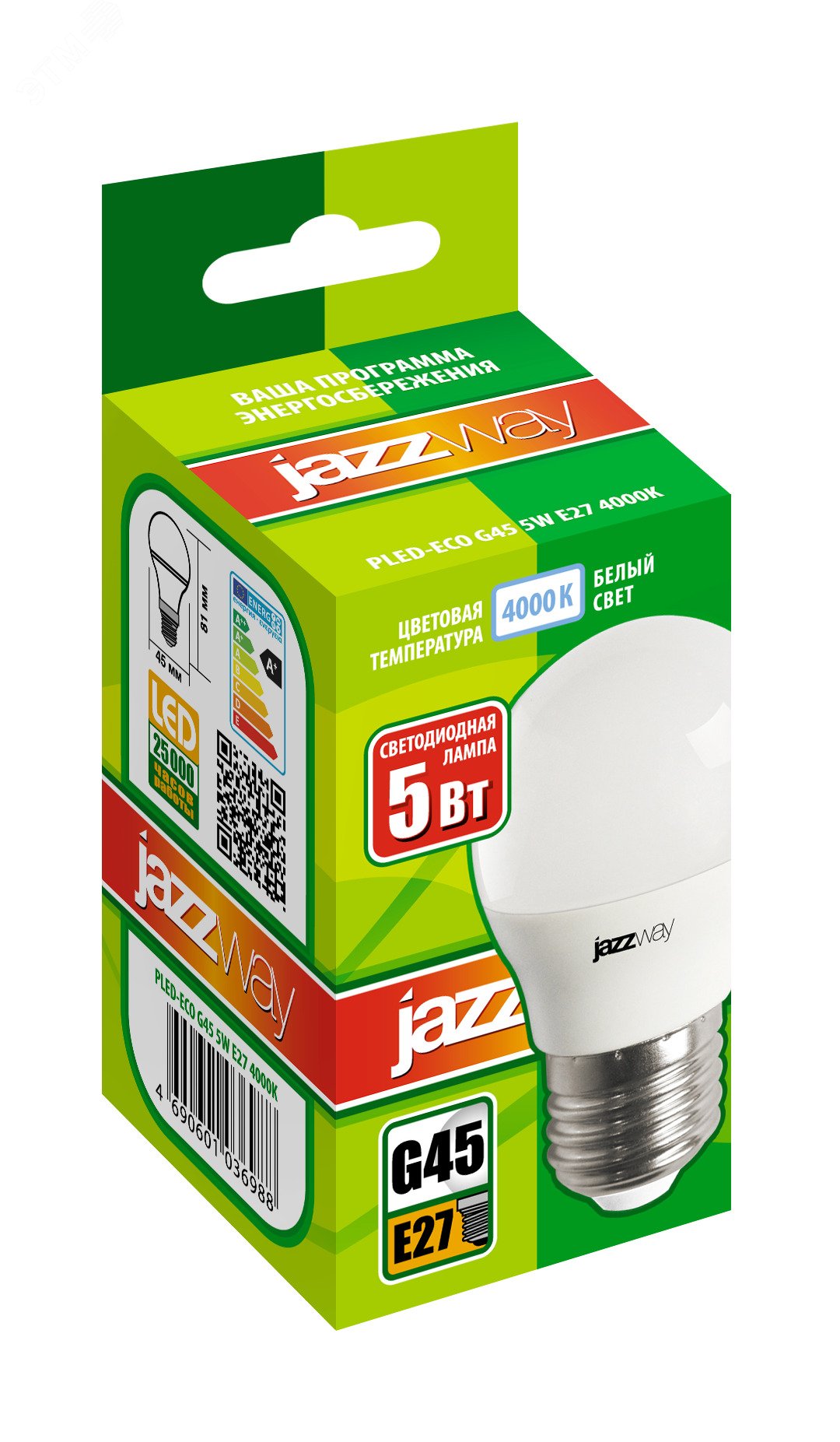 Лампа светодиодная LED 5Вт E27 400Лм белый матовая шар 230V/50Hz ECO 1036988A JazzWay - превью 2