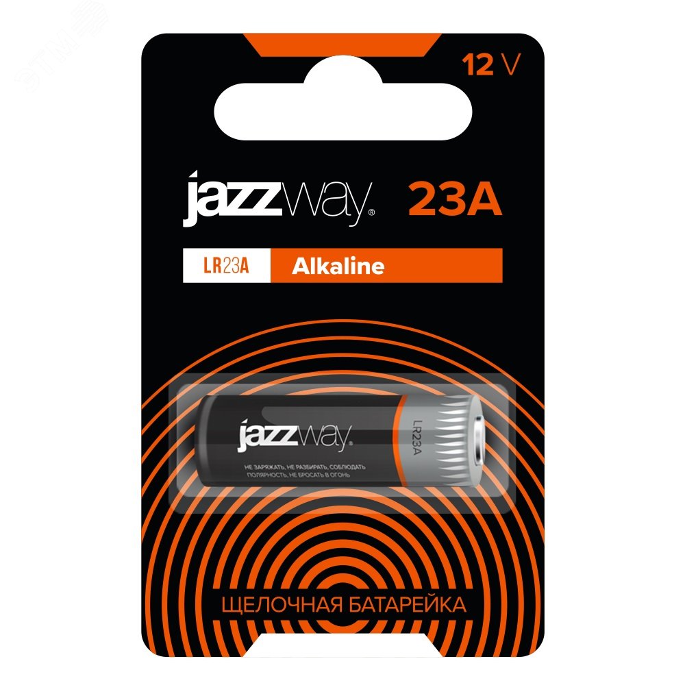 Изображение товара Элемент питания LR 23A JAZZway Alkaline BL-1 (шт)