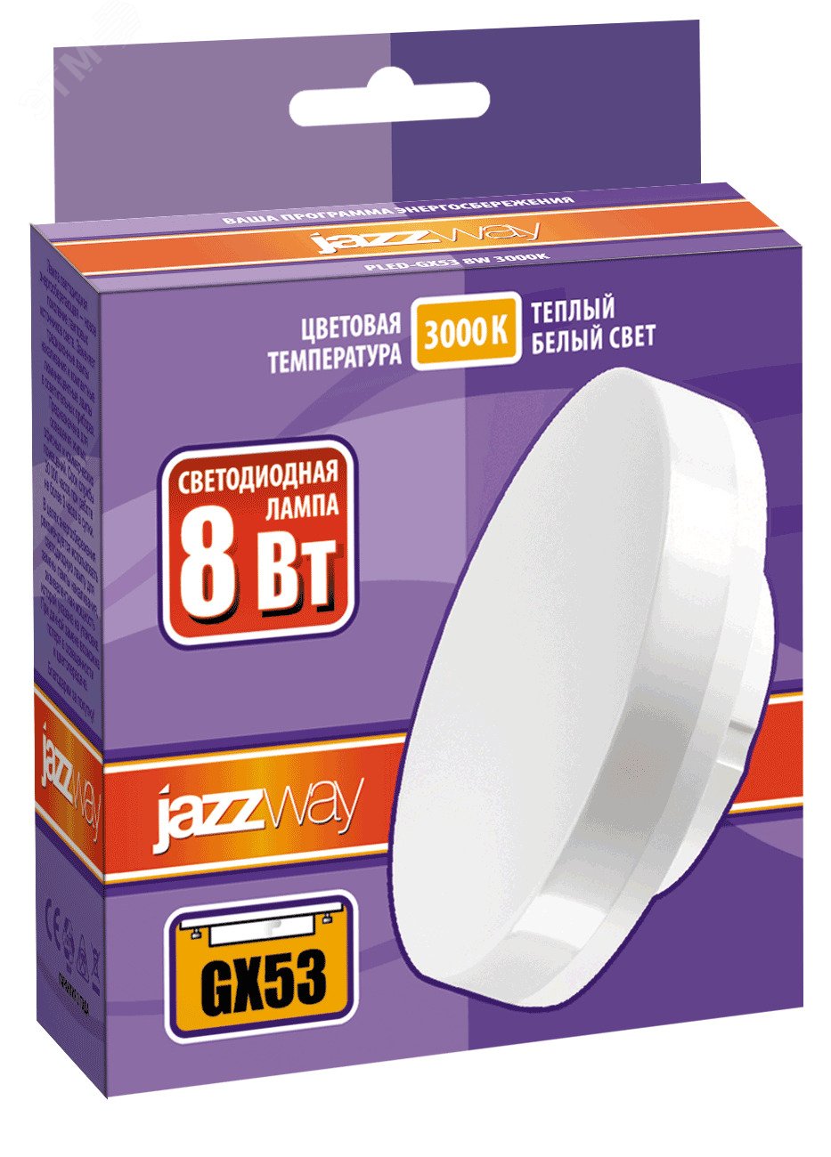 Лампа светодиодная LED 8вт GX53 теплый белый 2855374 JazzWay - превью 3
