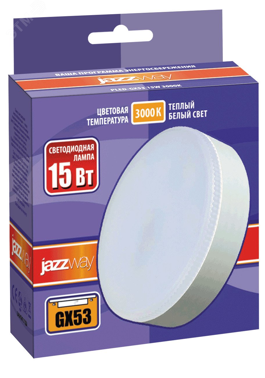 Лампа светодиодная LED 15Вт GX53 теплый белый матовая 2855435 JazzWay - превью 3