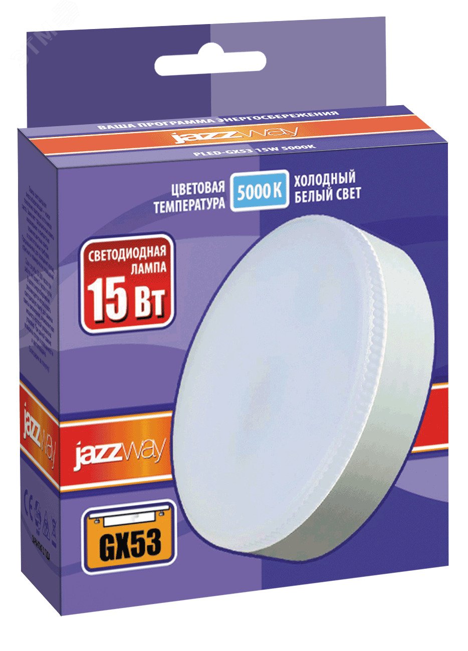 Лампа светодиодная LED 15Вт GX53 холодный белый матовая 2855466 JazzWay - превью 3