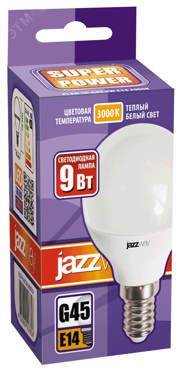 Лампа светодиодная LED 9Вт Е14 теплый матовый шар 2859570A JazzWay - превью 2