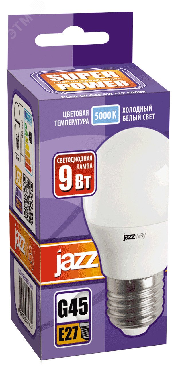Лампа светодиодная LED 9Вт E27 холодный белый матовый шар 2859662A JazzWay - превью 2
