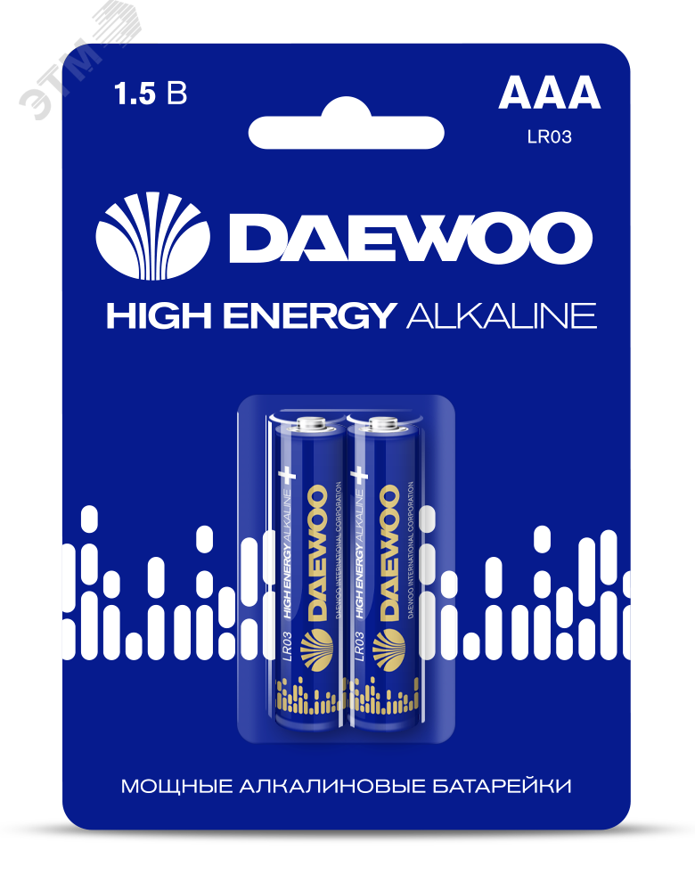Изображение товара Элемент питания LR03 (AAА) DAEWOO High Energy Alkaline блистер, 2 шт. (упак)