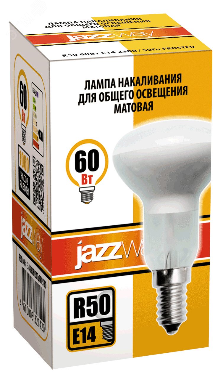 Лампа накаливания зеркальная R50 60W E14 frost 3321420 JazzWay - превью 2