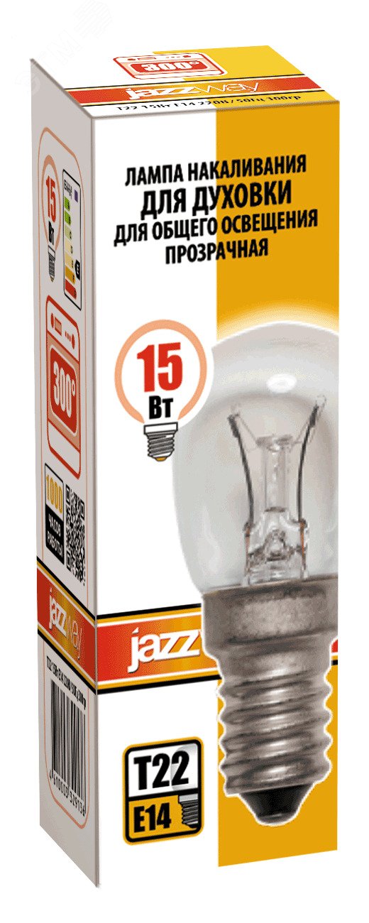 Лампа накаливания специальная Т22 15Вт Е14 220В 300C для духовок 3329136 JazzWay - превью 2