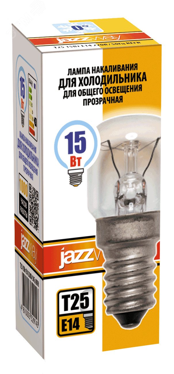 Лампа накаливания специальная Т25 15Вт Е14 220В REFR (для холодильников) 3329143 JazzWay - превью 2