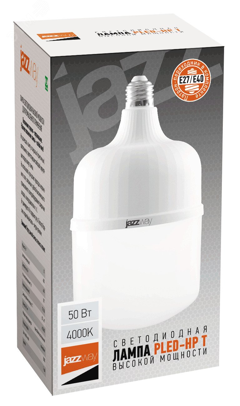 Лампа светодиодная LED 50w T-120 E40 белый 4400Лм 5003842A JazzWay - превью 2