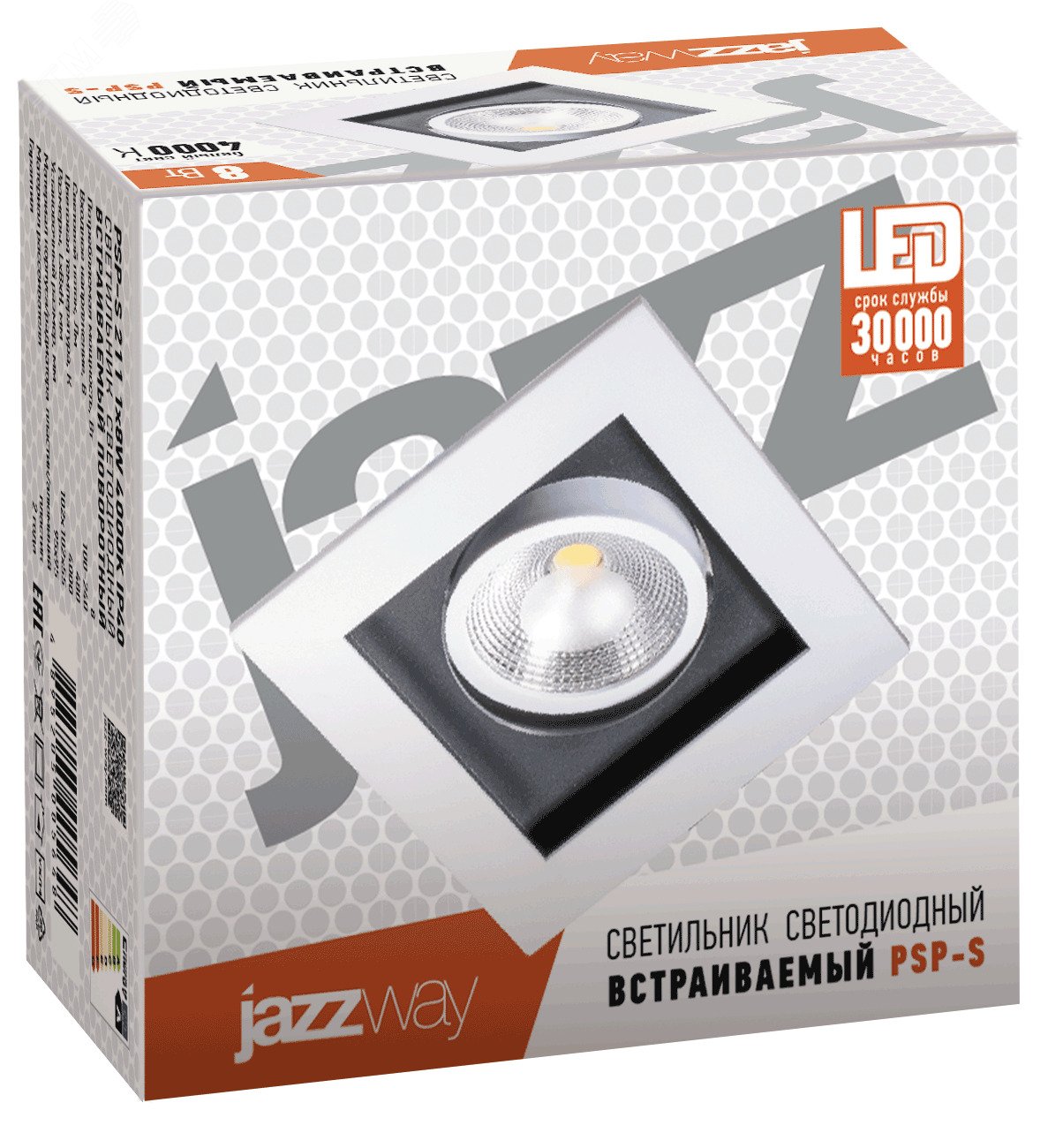 Светильник светодиодный ДВО-211 1x8W 4000K 55 град. белый карданный IP40   5005648 JazzWay - превью 3