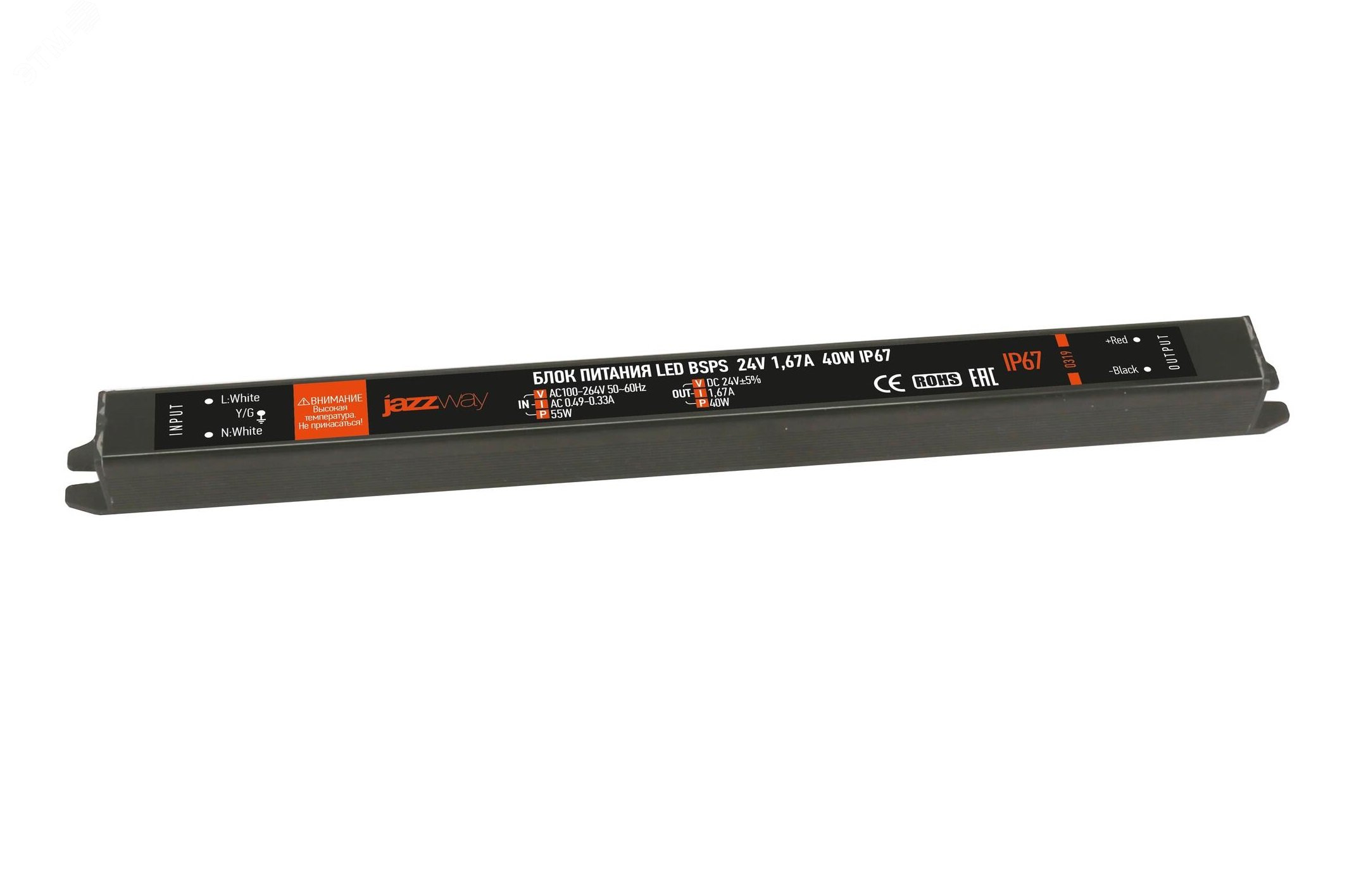 Изображение товара Драйвер светодиодный LED 24V 1,67A 40W влагозащищенный IP67