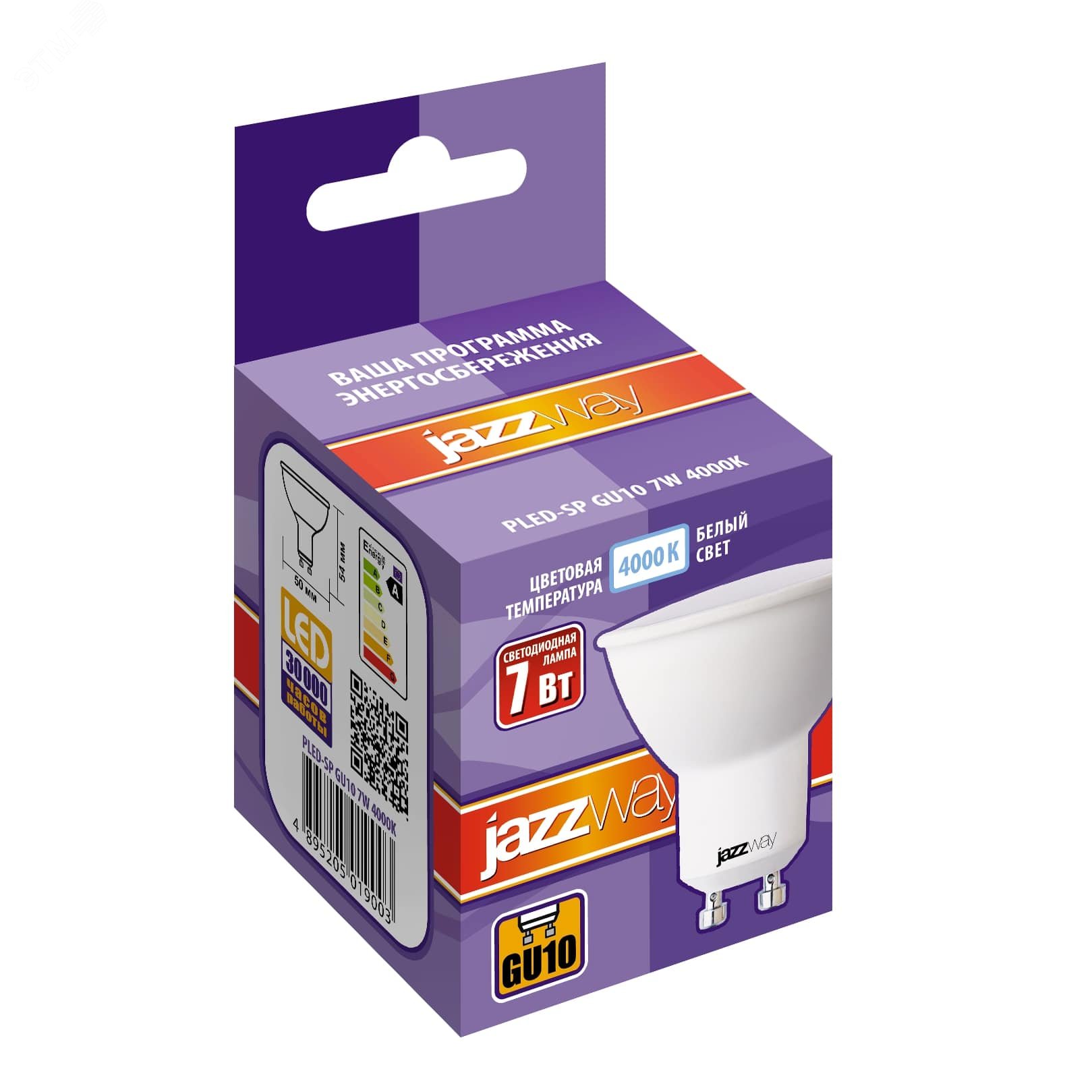 Лампа светодиодная LED 7w GU10 4000K 230/50 Jazzway 5019003 JazzWay - превью 2